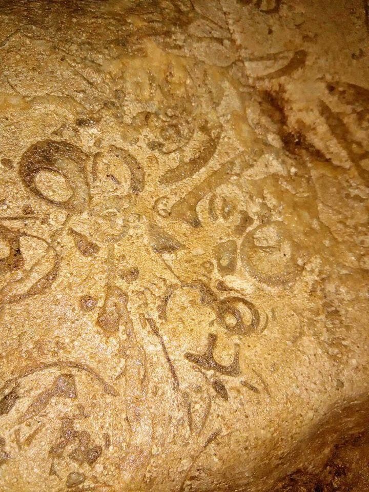 Arwah Cave